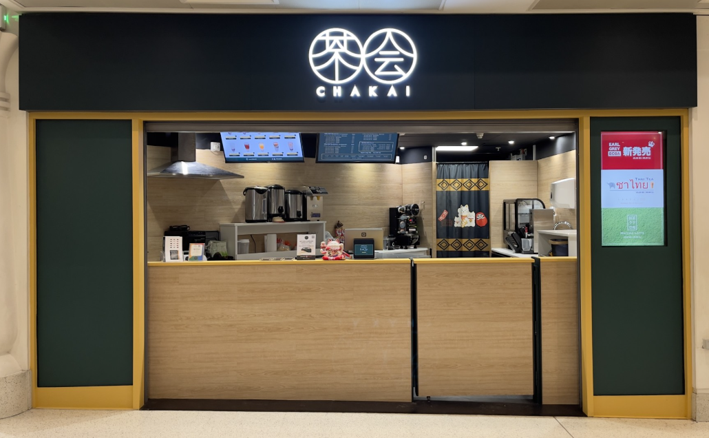 CHAKAI in Victoria Place Woking